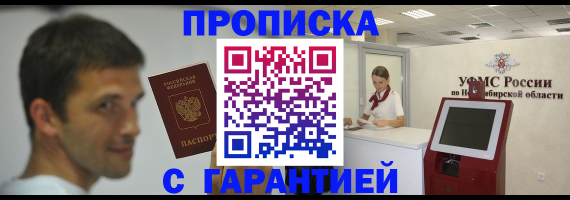 найти адрес прописки в Онеге